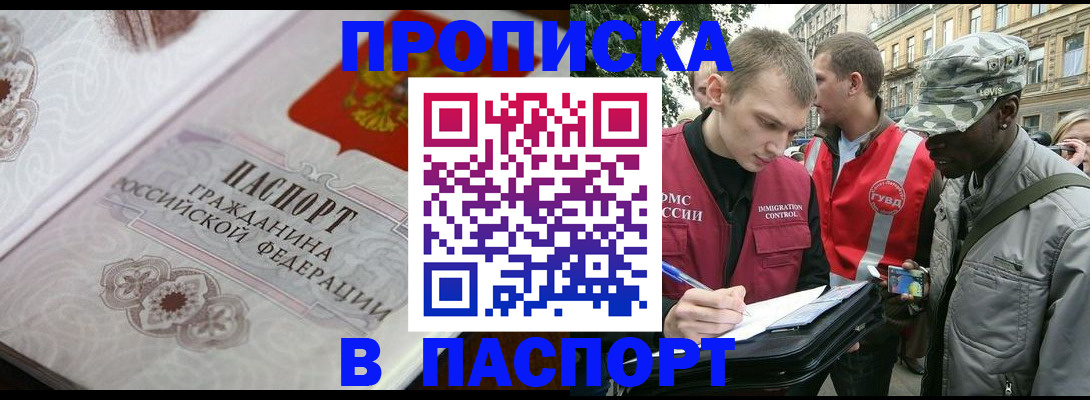 регистрация для дет. сада в Анжеро-Судженске