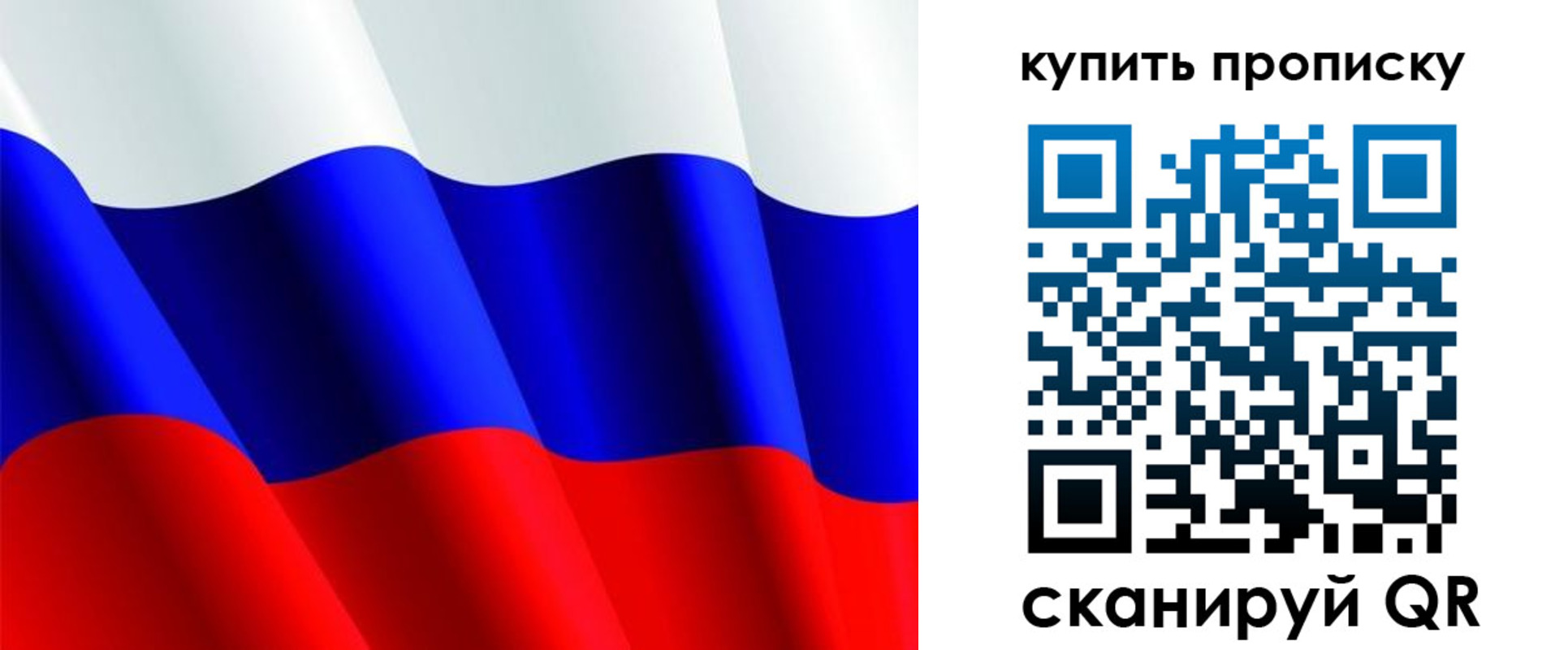временная прописка в Анжеро-Судженске