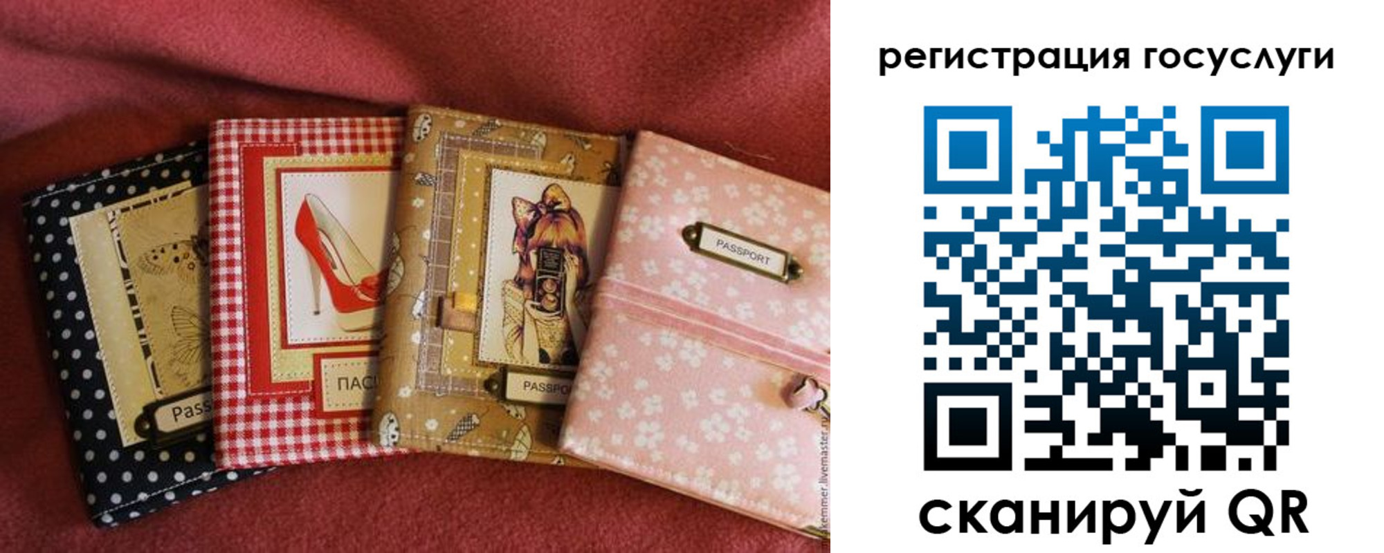 временная регистрация в Анжеро-Судженске