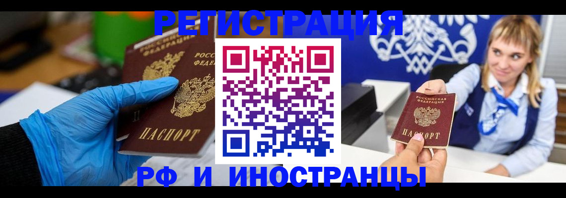 регистрация для дет. сада в Анжеро-Судженске